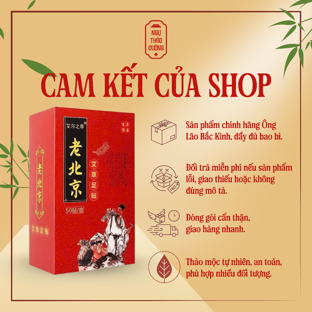 Miếng Dán Thải Độc Chân Ngải Cứu Ông Lão Bắc Kinh Chính Hãng (Hộp 50 Miếng)