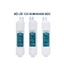 Bộ 3 Lõi lọc Đúc Sunhouse - Chính hãng - Dùng thay cho máy model :SHA76218CK, SHA76216CK