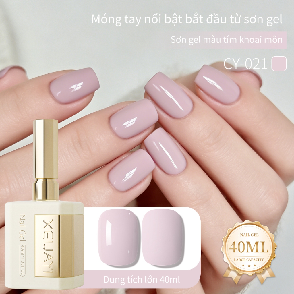 XEIJAYI 40ml -- Sơn móng tay dạng gel màu xám hồng mới, màu sắc bền lâu, thích hợp sử dụng tại các salon làm móng.