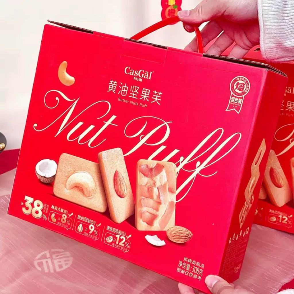 (Date mới giá xả ) Bánh quy giòn nagano