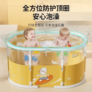 (ảnh thật) Xô bơi cho bé mới 2026,Bể bơi chobé,Có chỗ ngồi,Cóthể gấpgọn,cóthể giữnhiệt ổnđịnh đến 2h,phùhợp cho cả gdinh