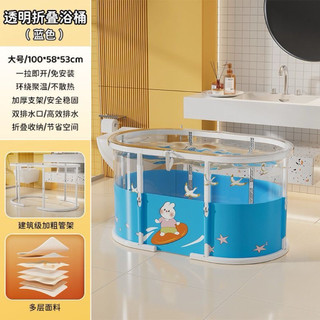 (ảnh thật) Xô bơi cho bé mới 2026,Bể bơi chobé,Có chỗ ngồi,Cóthể gấpgọn,cóthể giữnhiệt ổnđịnh đến 2h,phùhợp cho cả gdinh