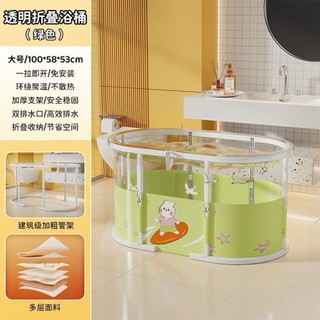 (ảnh thật) Xô bơi cho bé mới 2026,Bể bơi chobé,Có chỗ ngồi,Cóthể gấpgọn,cóthể giữnhiệt ổnđịnh đến 2h,phùhợp cho cả gdinh