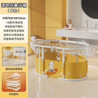 (ảnh thật) Xô bơi cho bé mới 2026,Bể bơi chobé,Có chỗ ngồi,Cóthể gấpgọn,cóthể giữnhiệt ổnđịnh đến 2h,phùhợp cho cả gdinh