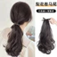Tóc cột xoăn ngắn tư nhiên- Tóc giả đuôi ngựa xoăn dài 35cm QiQiShop