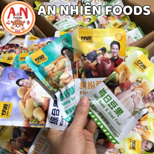 Hạt mix đậu 29g (dinh dưỡng túi nhỏ)- [Có hóa đơn VAT]