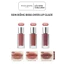 SON BÓNG BBIA OVER LIP GLAZE GLOSS CĂNG MỌNG DƯỠNG ẨM