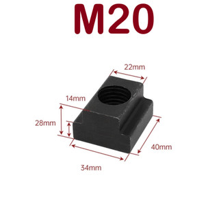 Đai ốc rãnh chữ T, ốc chữ T M10 - M20 thép đen được tôi cứng và nguội.