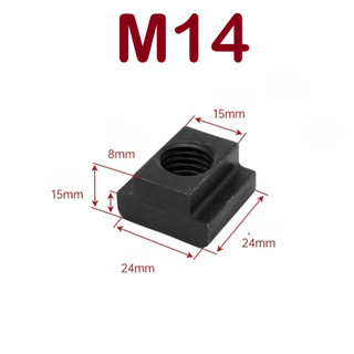 Đai ốc rãnh chữ T, ốc chữ T M10 - M20 thép đen được tôi cứng và nguội.