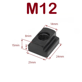 Đai ốc rãnh chữ T, ốc chữ T M10 - M20 thép đen được tôi cứng và nguội.