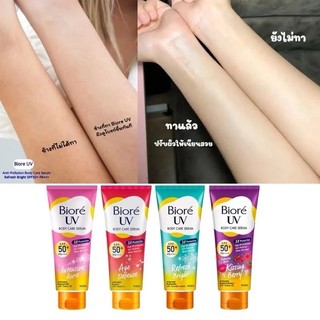 Kem Chống Nắng Biore – Mỏng Nhẹ Tự Nhiên, Bảo Vệ UV Hiệu Quả