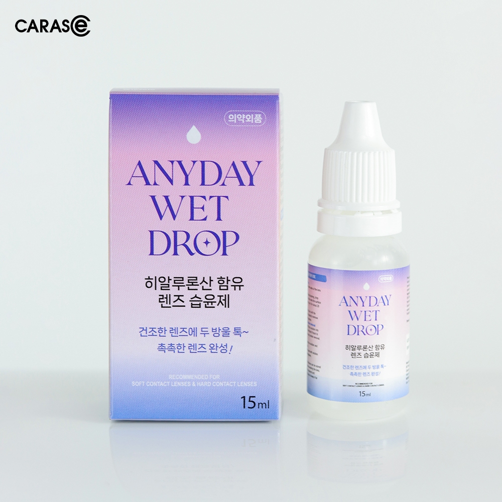 Nước Ngâm Lens Carase Giúp Rửa Sạch, Khử Trùng Và Bảo Quản Kính Áp Tròng Eye Plus Multi 150ML