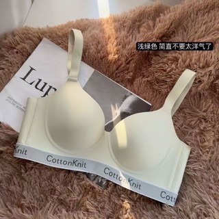 Áo Nâng Ngực Chỉnh Hình Cỡ Lớn - Gọng Mềm Nâng Ngực, Thu Gọn Nách, Giảm Size Tự Nhiên, Cố Định Form Áo