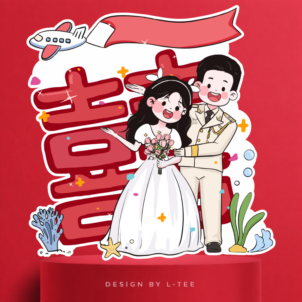 Bảng Welcome Đám Cưới Chibi Song Hỷ In Tên Theo Yêu Cầu Trang Trí Gia Tiên Cao Cấp