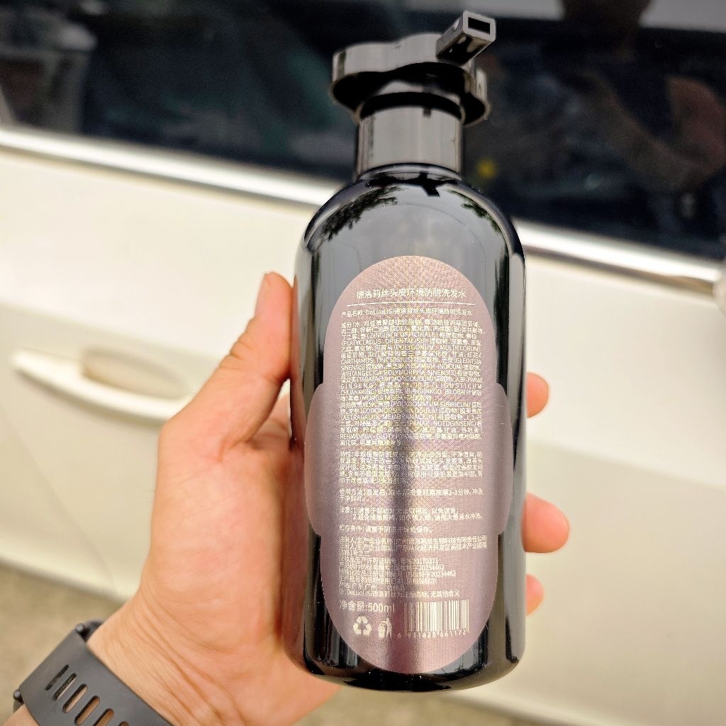 Dầu Gội Thảo Mộc DeLuoLiSi 500ml Nâu. Hàng VIP nội địa. Nuôi Dưỡng Da Đầu Chắc Khỏe
