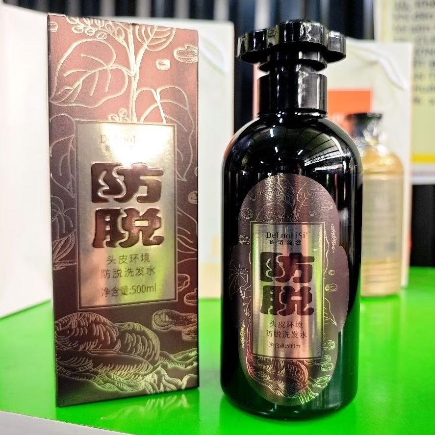 Dầu Gội Thảo Mộc DeLuoLiSi 500ml Nâu. Hàng VIP nội địa. Nuôi Dưỡng Da Đầu Chắc Khỏe