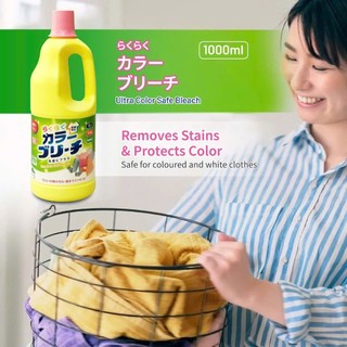 Combo Tẩy Quần Áo Rocket & Mitsuei (Vải Trắng + Vải Màu) – Sạch Sâu & Giữ Màu Hiệu Quả