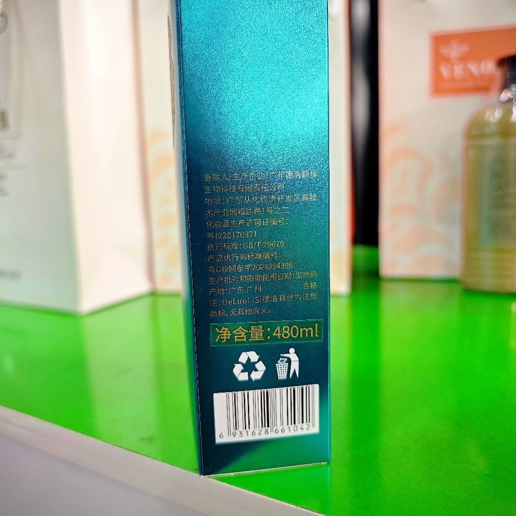 ​Dầu Gội Thảo Mộc DeLuoLiSi 480ml Trắng - Hàng VIP Nội Địa. Làm Sạch & Cấp Ẩm Suôn Mượt