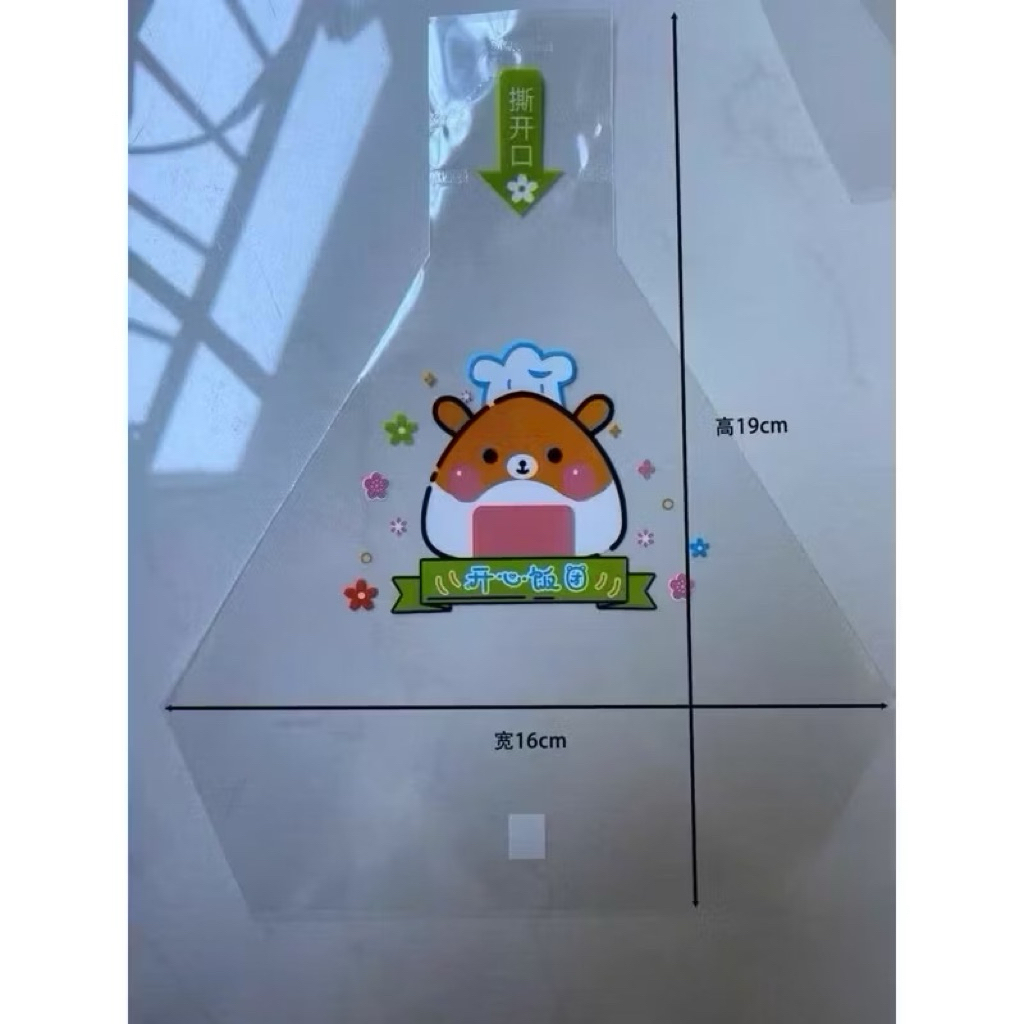 🌟 SET TÚI ĐỰNG CƠM NẮM TAM GIÁC HOẠT HÌNH – TIỆN LỢI & XINH XẮN 🌟
