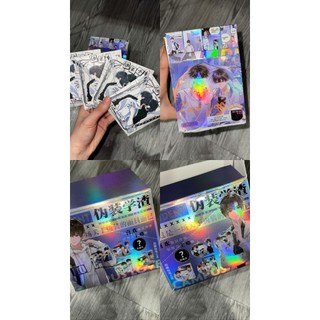 [SẴN-4 MẪU] new Combo nhân phẩm Ngụy trang học tra / huy hiệu 75mm và thẻ flash và trong fullbox blindbox BL Triêu Du