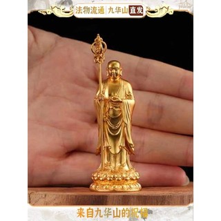 [TƯỢNG ĐỊA TẠNG VƯƠNG BỒ TÁT] 6CM – HỢP KIM MẠ VÀNG MỜ, DECOR, TRANG TRÍ PHONG THỦY,