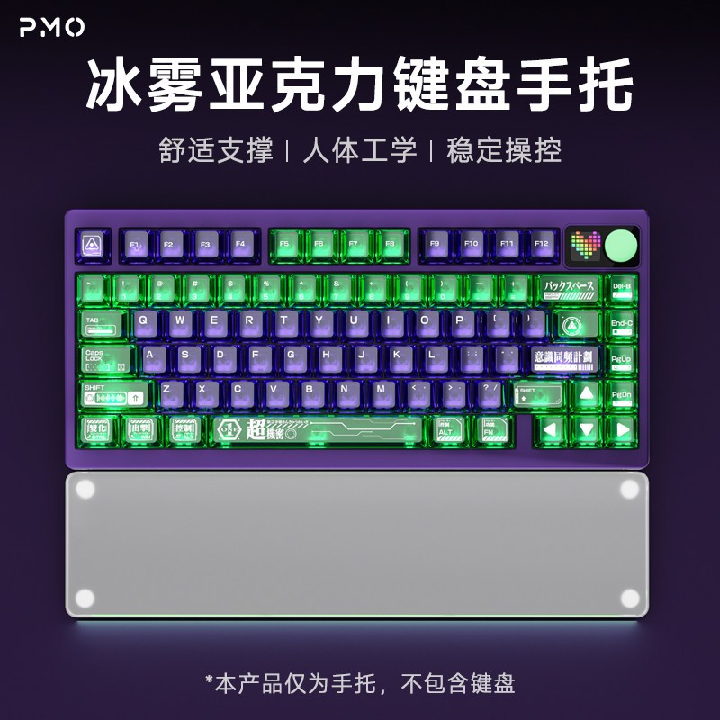 Kê Tay Bàn Phím Cơ PMO Acrylic Nhám Mờ – Đẳng Cấp & Công Thái Học | BigBuy360 - bigbuy360.vn