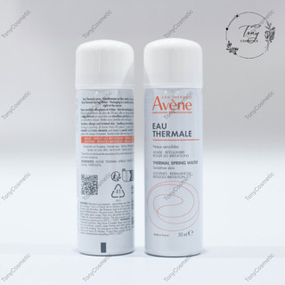 [Bill Pháp] Xịt Khoáng Avene Eau Thermale Thermal Spring Water dưỡng da, cân bằng da, làm dịu da