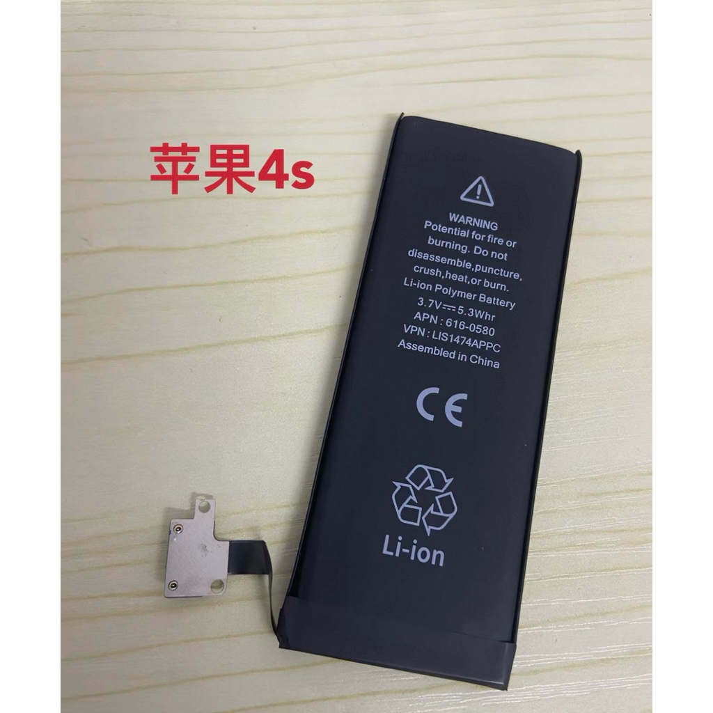 Pin ip4/ ip4s new mới | Shopee Việt Nam