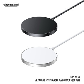 Đế sạc không dây REMAX RP-W58 từ tính hỗ trợ 4 mức sạc 5W / 7.5W / 10W / 15W