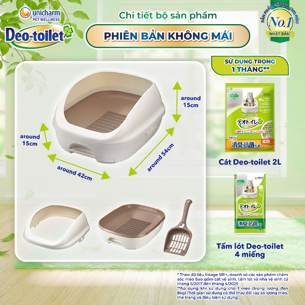 Bộ vệ sinh cho mèo 2 tầng Deo-toilet không mái (màu be)