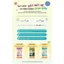 Combo 2 túi ủ tẩy tế bào chết da chân khử mùi dưỡng ẩm từ thảo mộc thiên nhiên PERORIN Nhật Bản hương Matcha Mint