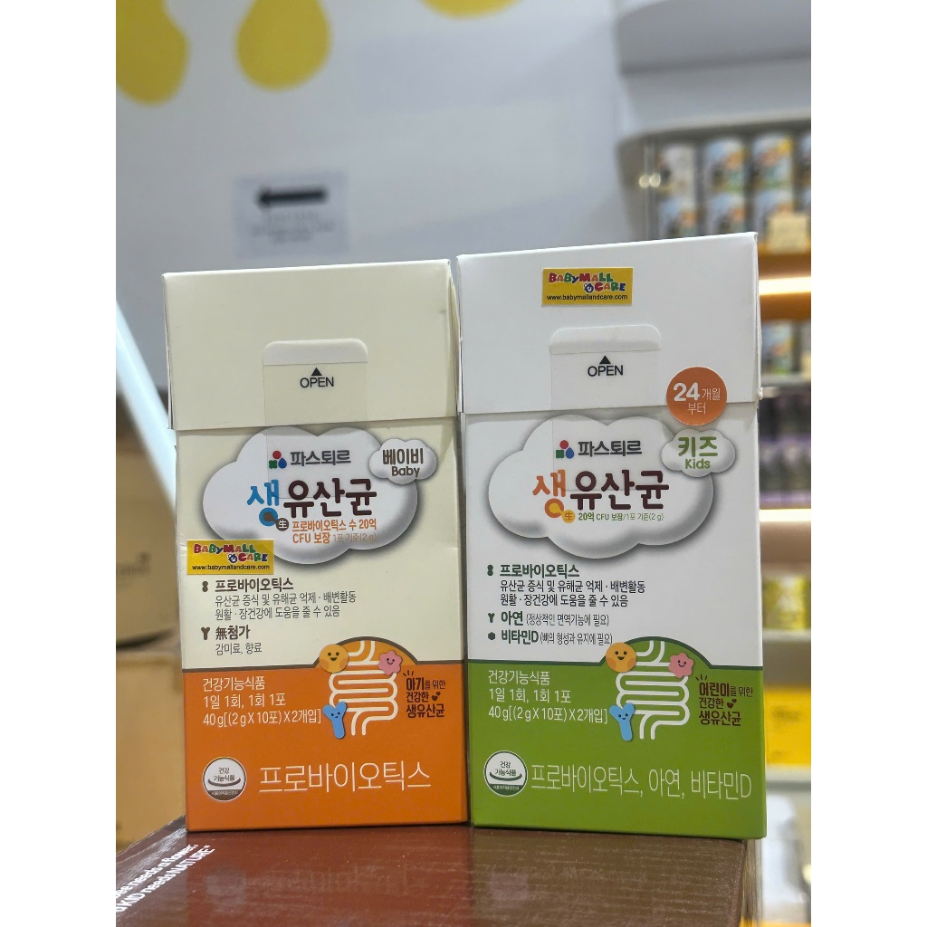 Men Vi Sinh Kids SYSY Pro 40g Bổ Sung Lợi Khuẩn, Hỗ Trợ Tiêu Hóa Cho Bé |  Babymall & Care