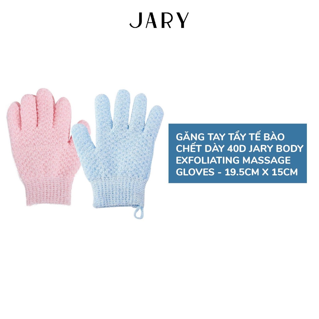 Găng Tay Massage Tẩy Tế Bào Chết Toàn Thân Jary Body Exfoliating Massage Gloves (1 chiếc)