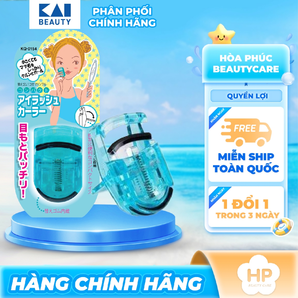 Uốn Cong Mi Kai Thân Nhựa Kai 041KQ0154 (Màu Xanh)