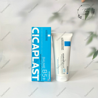 Kem Dưỡng Cicaplast B5 Baume của LRP 40, 100ml | Dưỡng Ẩm, Phục Hồi Làm Dịu Da