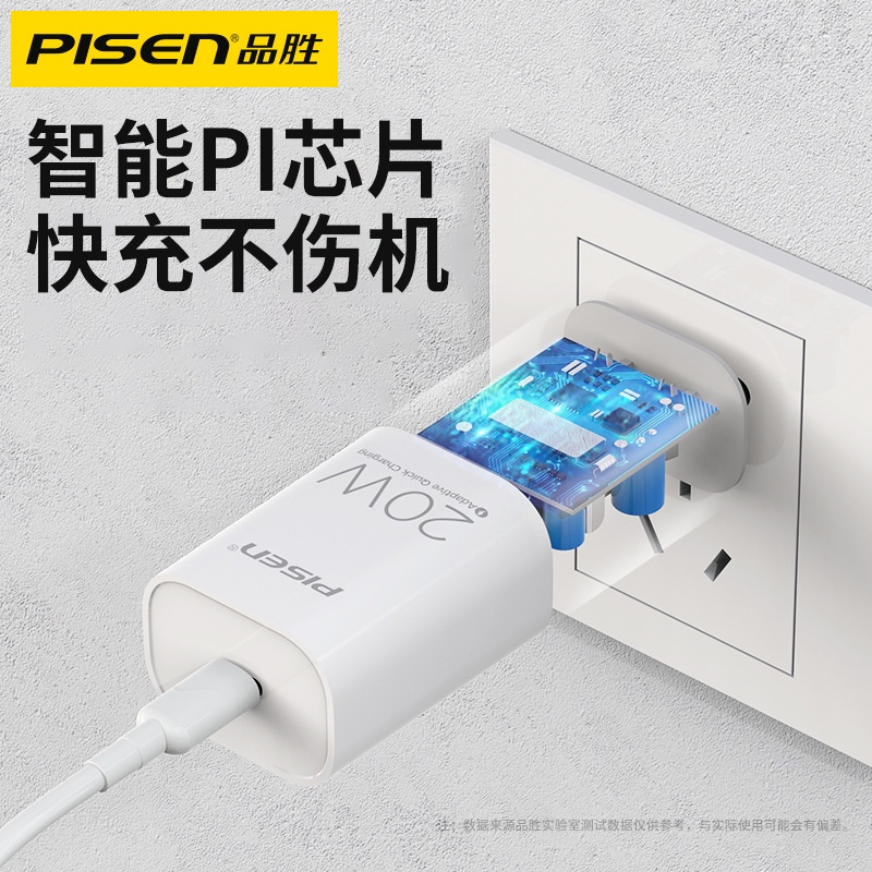 [ HỎA TỐC ] Bộ sạc nhanh 20W PISEN chính hãng an toàn tiêu chuẩn khôn nóng máy BH 6 tháng