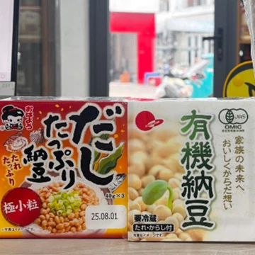 [ Date 27 ] Set Đậu tương lên men Natto Dashi Nhật 147g (40gx3 ) [Chia 3 hộp nhỏ tiện lợi].