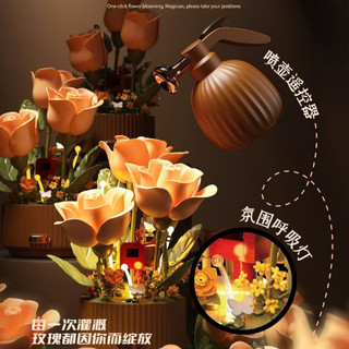Mô hình khối hoạt hình hoa tự nở Quà tặng sinh nhật cho bé trai và bé gái bộ đồ chơi mô hình lắp ráp