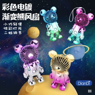 Homee.cok Quạt Mini Cute - Quạt Cầm Tay Tích Điện, Gió Mạnh, Pin Lâu, Sạc USB Mang Theo Tiện Lợi