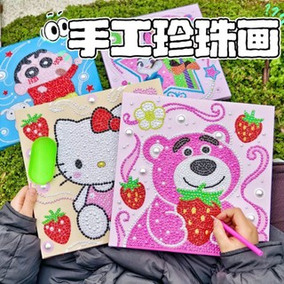 Tranh ngọc trai DIY handmade giáo dục trẻ em đồ trang trí sáng tạo vật liệu tranh trang trí quà tặng