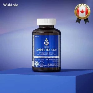 H101_[KÈM QUÀ] Mask WISHLABS hộp 180V