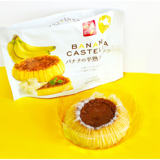 Bánh Maruto CastellaVị Chuối & Cheese Cake – Mềm Mịn, Tan Chảy & Thơm Ngon Thượng Hạng