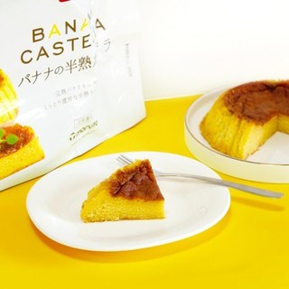 Bánh Maruto CastellaVị Chuối & Cheese Cake – Mềm Mịn, Tan Chảy & Thơm Ngon Thượng Hạng