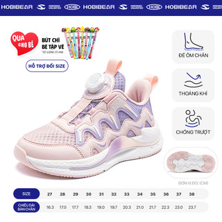 Giày bóng rổ HOBIBEAR GU8219 đế EVA chống trượt, giày trẻ em thể thao có khóa xoay tiện lợi