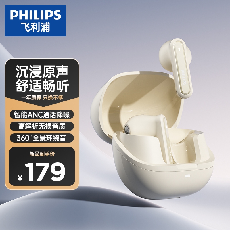 Tai nghe bluetooth Philips TAT2220 chống ồn chủ động ANC, kết nối 10m, Bluetooth V5.4