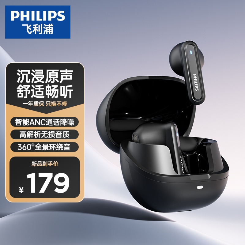 Tai nghe bluetooth Philips TAT2220 chống ồn chủ động ANC, kết nối 10m, Bluetooth V5.4