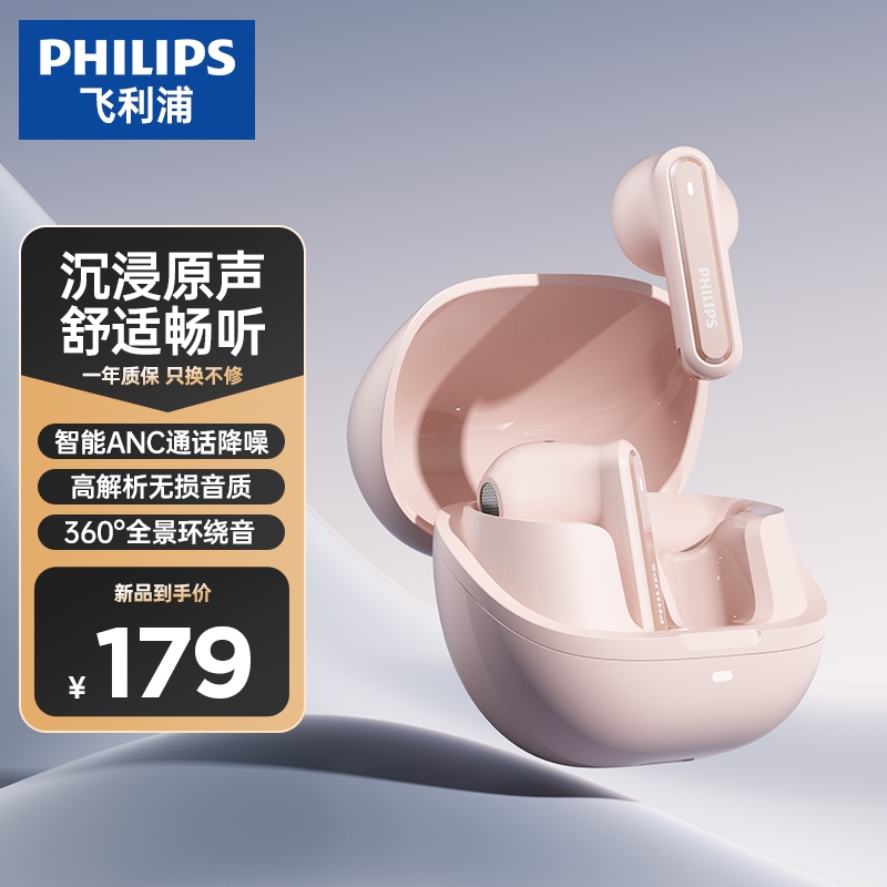 Tai nghe bluetooth Philips TAT2220 chống ồn chủ động ANC, kết nối 10m, Bluetooth V5.4