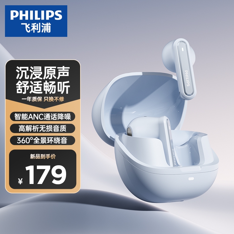 Tai nghe bluetooth Philips TAT2220 chống ồn chủ động ANC, kết nối 10m, Bluetooth V5.4
