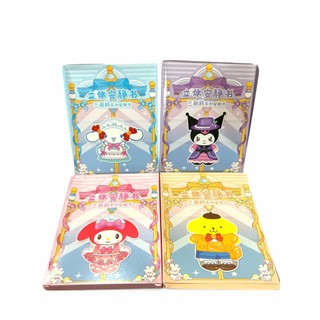Bộ 12H Đồ Chơi Thủ Công Tương Tác Hình Dán Với Hoạt Động Kuromi Melody - Công Chúa Dễ Thương Dành Cho Bé