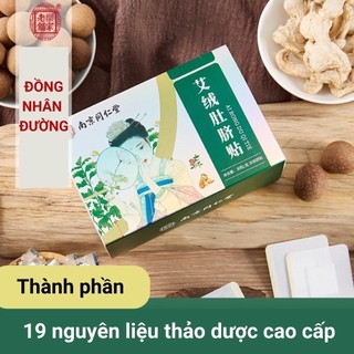 Viên dán rốn giảm mỡ bụng thảo dược Đồng Nhân Đường 30 viên
